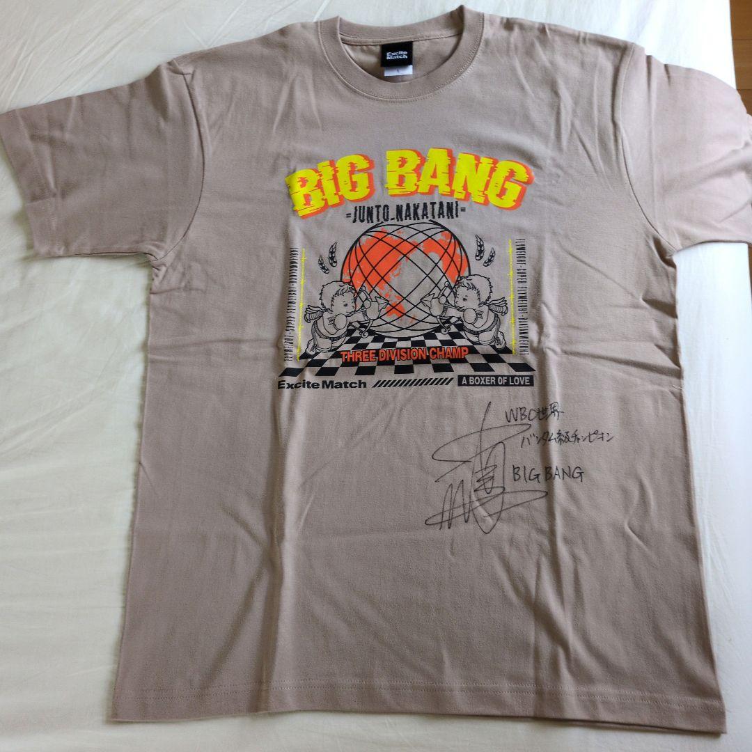 【FROM JAPAN公式アカウント01】中谷潤人　サイン入り　Tシャツ