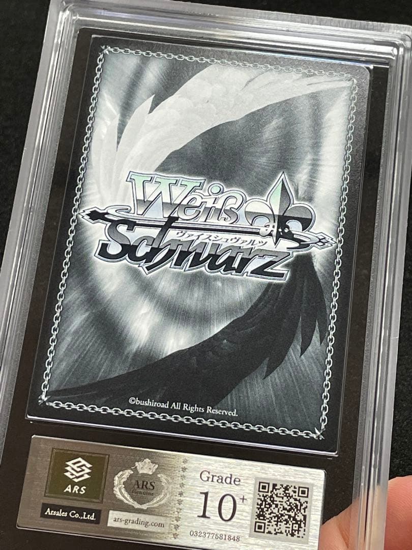 【ARS鑑定10＋】駆逐艦ジャベリン　PR＋　レリーフ　アズールレーン