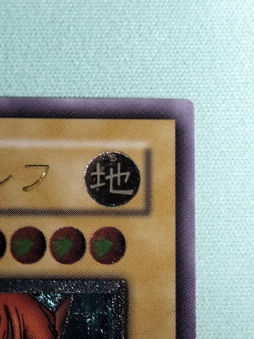 28日まで出品１軍コレ『完美品級』ヂェミナイエルフ　レリーフ