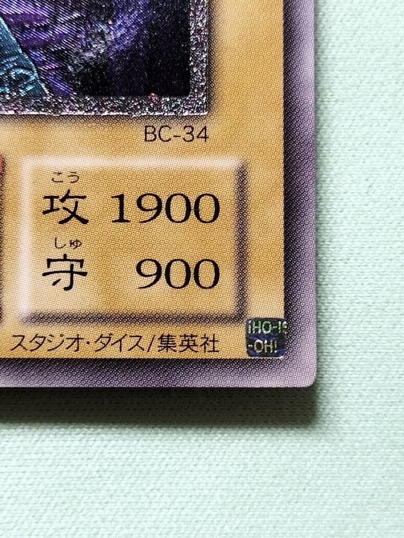 28日まで出品１軍コレ『完美品級』ヂェミナイエルフ　レリーフ