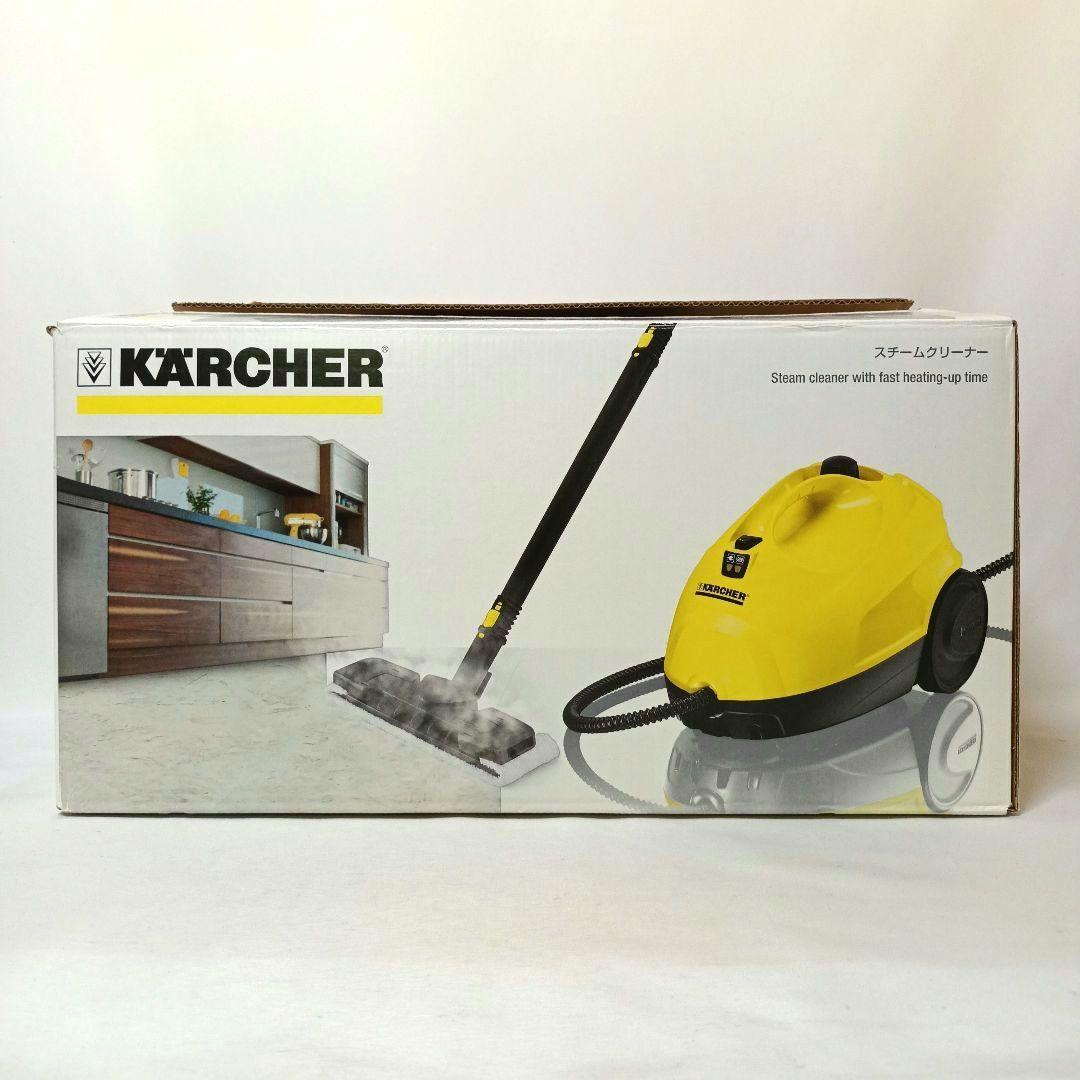 【新品未使用品】 ケルヒャー 家庭用スチームクリーナー SC1000 Plus