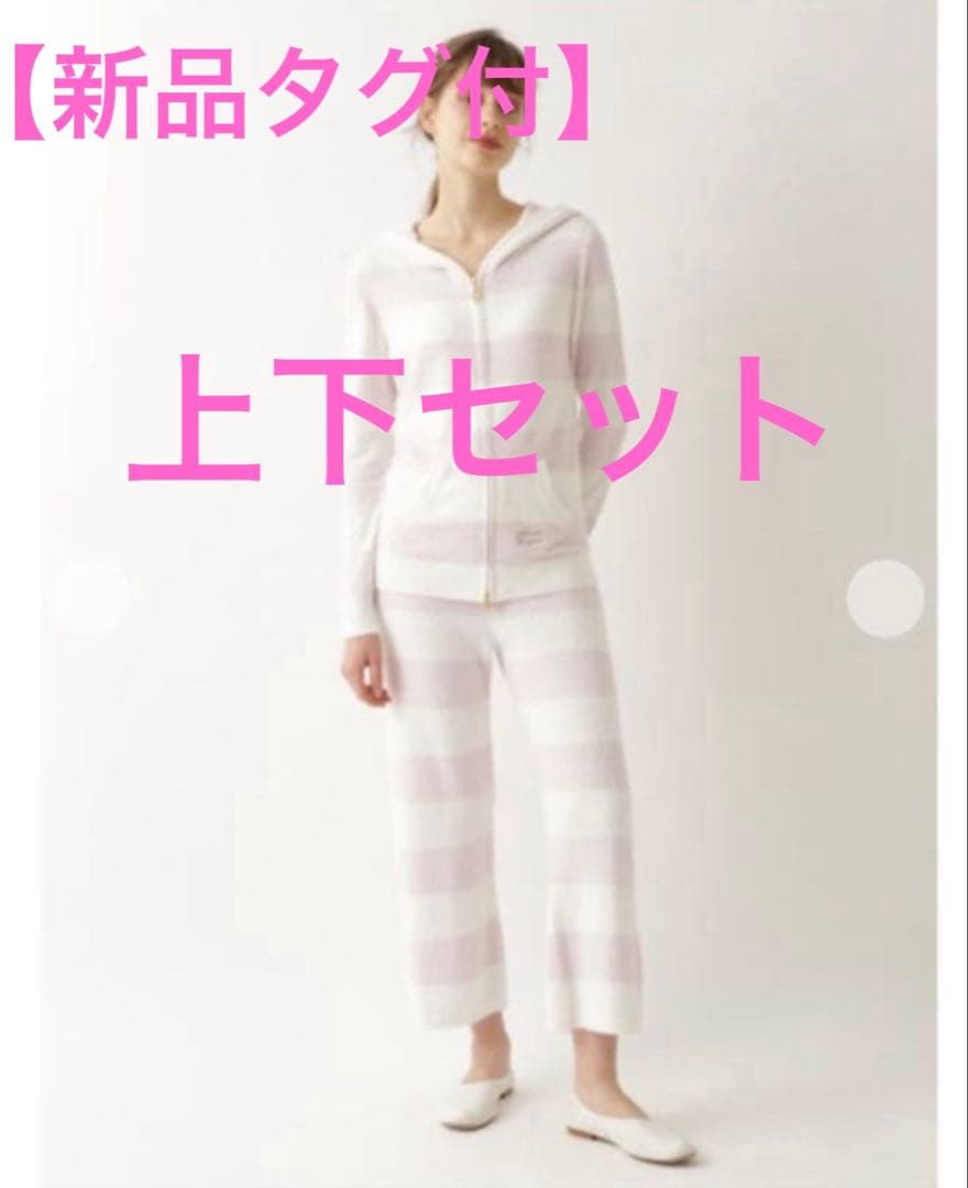 【新品タグ付】スムーズィ２ボーダーパーカ＆ロングパンツセット【ピンク】