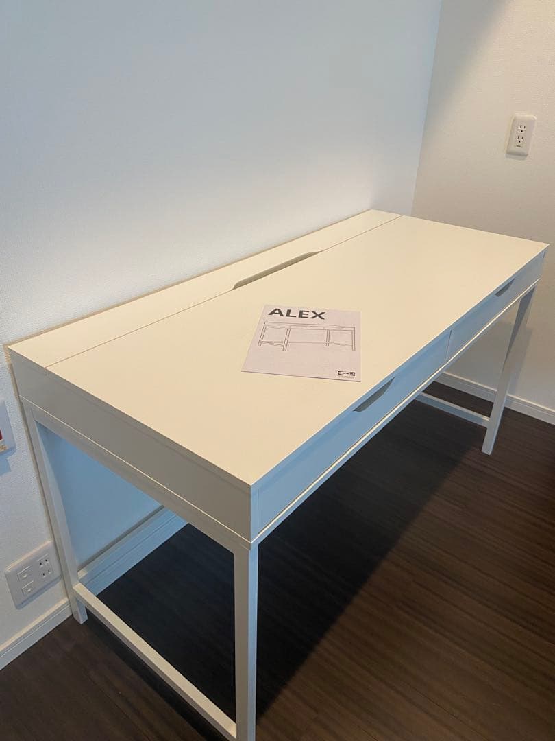 IKEA ALEX アレクス　ホワイト　完成品