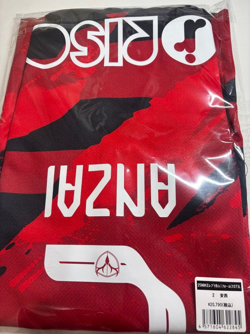 【新品未使用袋未開封】鹿島アントラーズ 安西 2025レプリカユニフォーム L