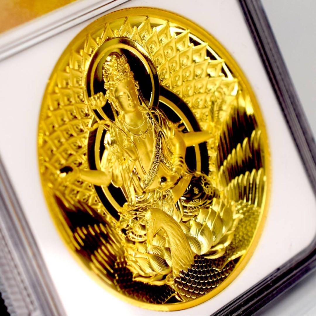 真贋鑑定済 最高鑑定 2022年製 孔雀明王 純金メッキ銅メダル 45mm60g