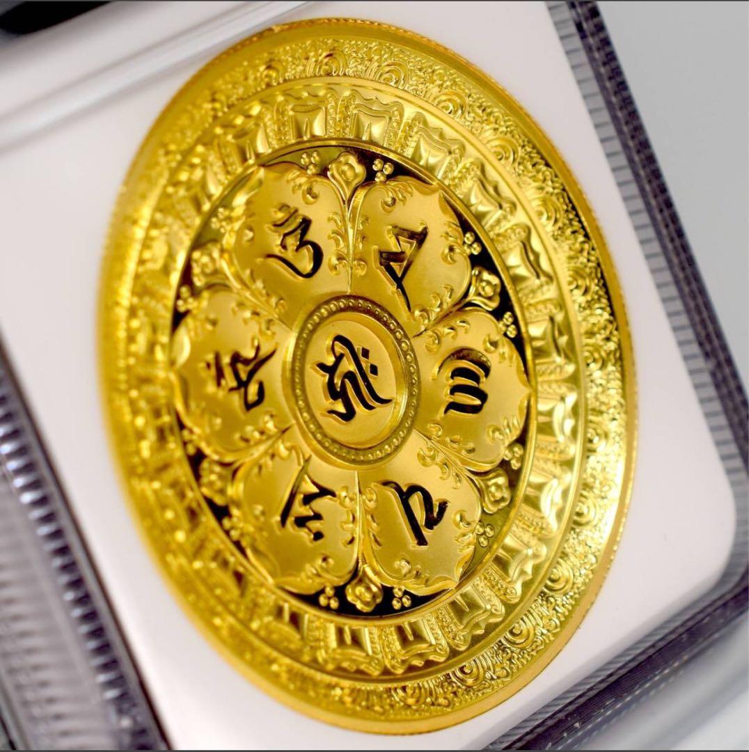 真贋鑑定済 最高鑑定 2022年製 孔雀明王 純金メッキ銅メダル 45mm60g