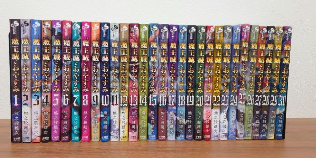 魔王城でおやすみ 最新30巻セット　レンタル＋中古品