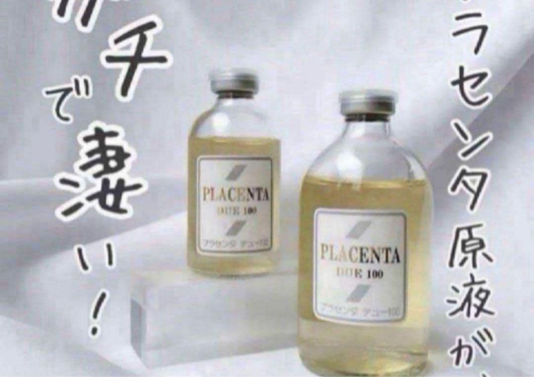 プラセンタデュー100 100ml