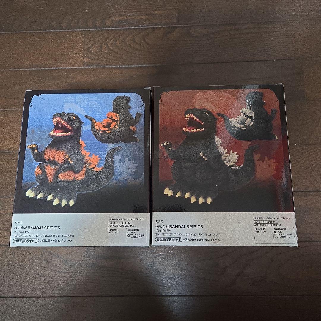 東宝怪獣シリーズ ゴジラ・バーニングゴジラ 鎮座獣 フィギュア 1995
