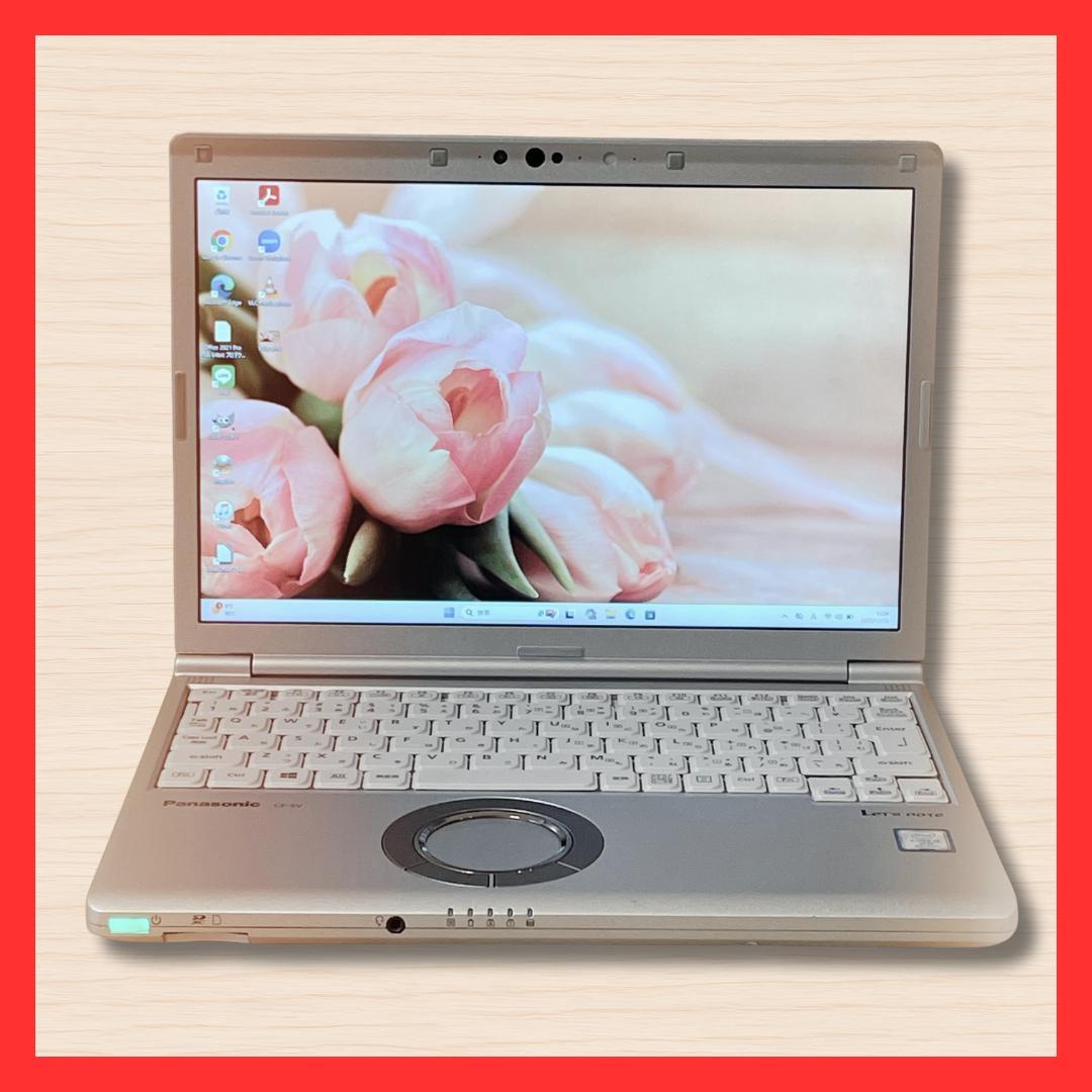 年内発送可 美品 バッテリー良好 Win11 i5 8世代 CF-SV8