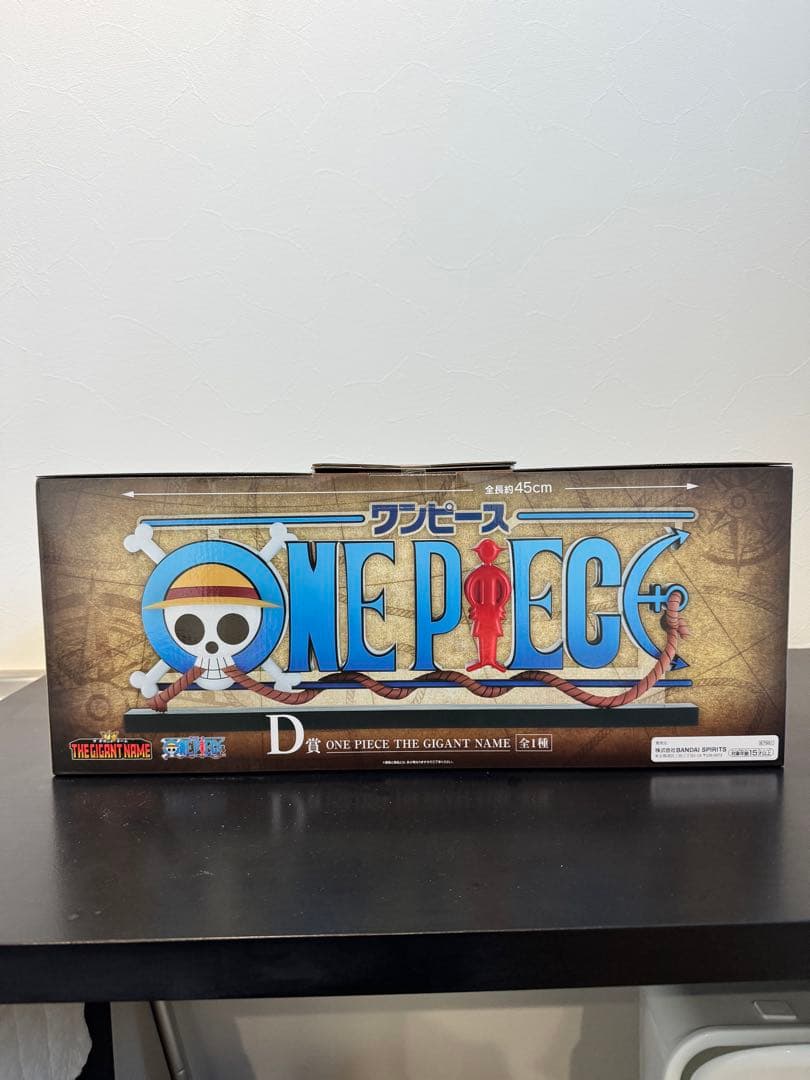【うっどすとっく】ワンピース ドラマティックメモリーズ　ギガントネーム