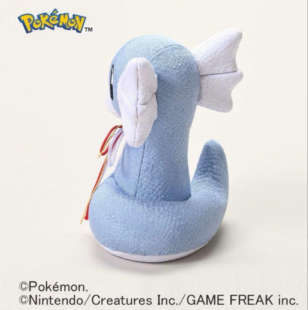 真多呂人形　ミニリュウ