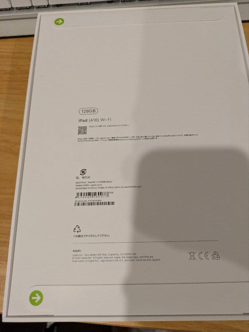 【新品未開封】第11世代 iPad A16 Wi-Fi 128G シルバー