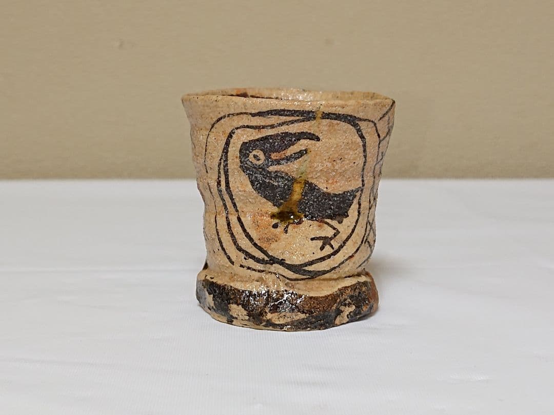 鈴木五郎 弥七田 ぐい呑