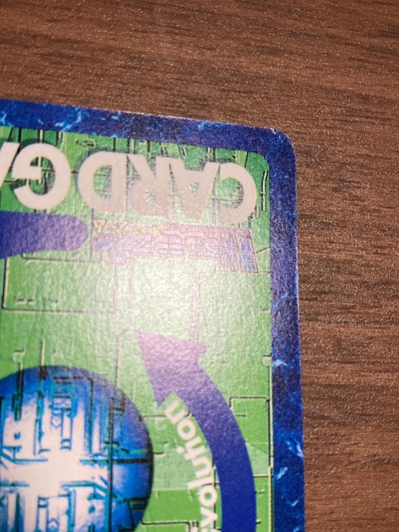 【希少/超美品】ブイドラモン ゼロ ※Vジャンププレゼント品