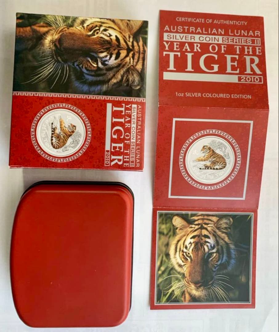 2010年オーストラリア1オンス （ Year of the Tiger） 銀貨