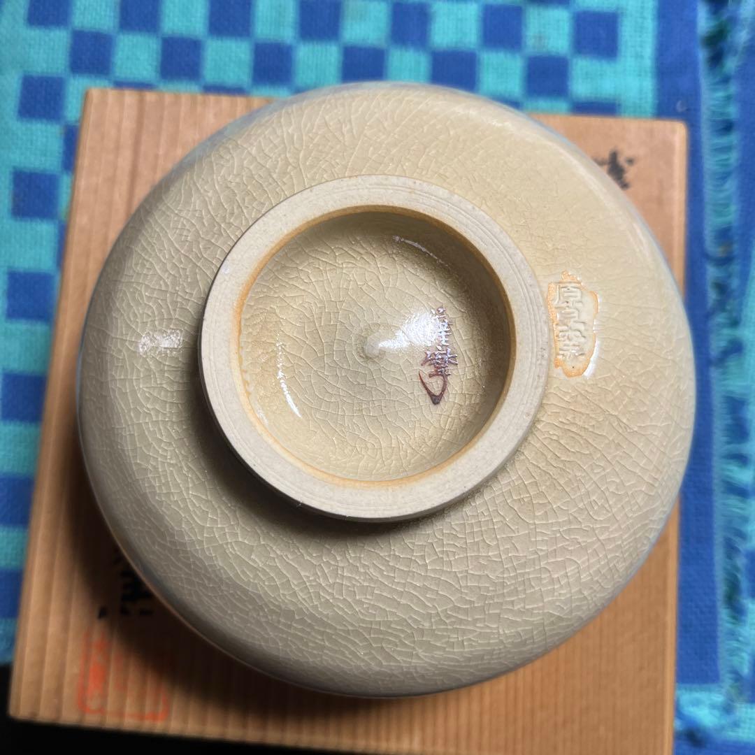 薩摩　茶盌　原良窯