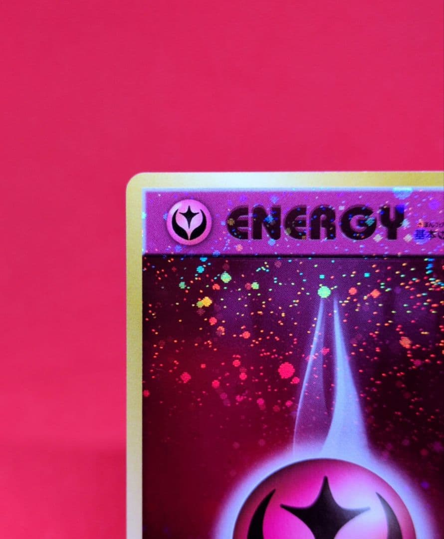 ポケカ フェアリー エネルギー プロモ 20th 勝利賞 040/000