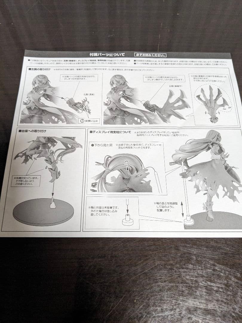 テイルズ オブ ベルセリア　ベルベット・クラウ 1/8 スケール　アルター