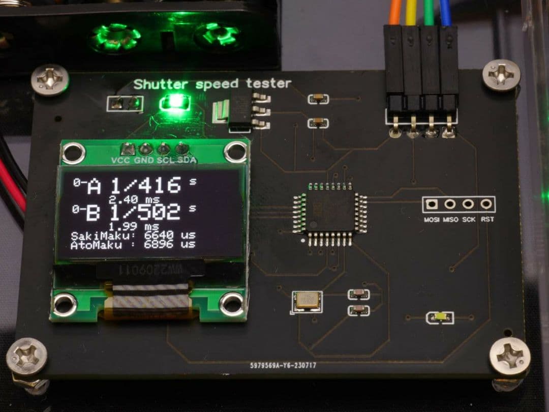 改良版シャッタースピードテスター（35mmフイルムカメラ用／光源ライト付き