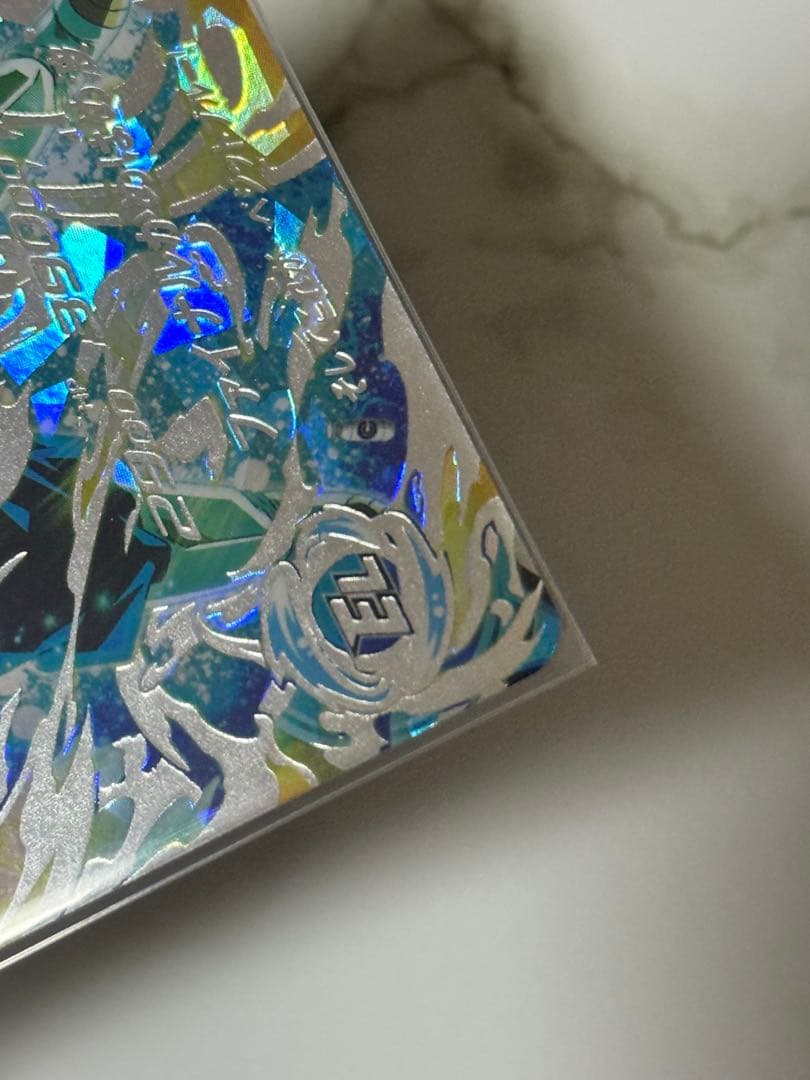 スーパードラゴンボールヒーローズ ugm4-sec ベジット