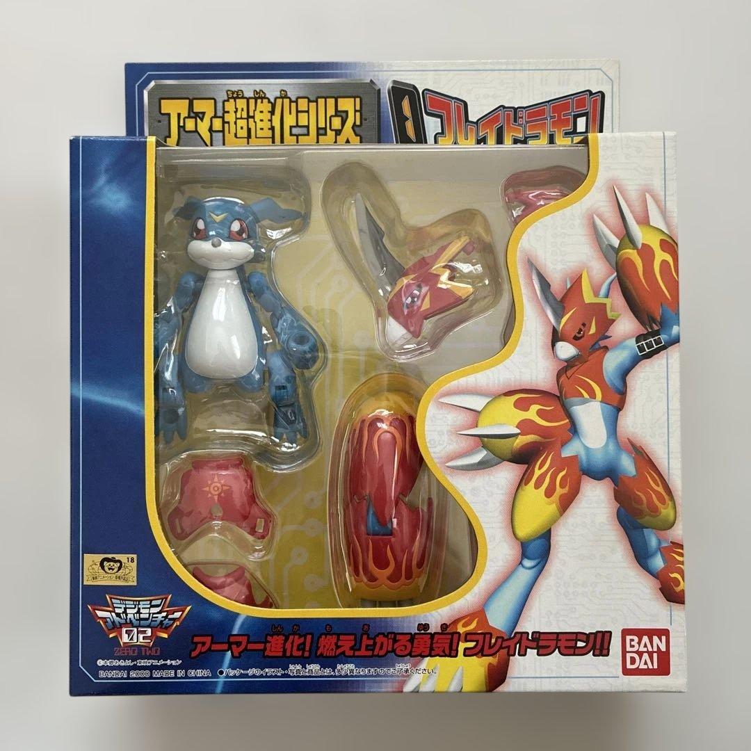 ☆デジモンアドベンチャー02 アーマー超進化シリーズ フレイドラモン☆