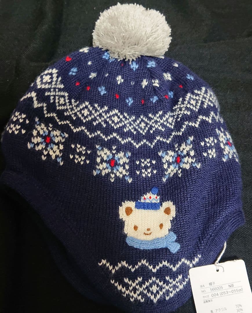 新品未使用 ファミリア ファミちゃん ニット帽&マフラー&手袋 ネイビー