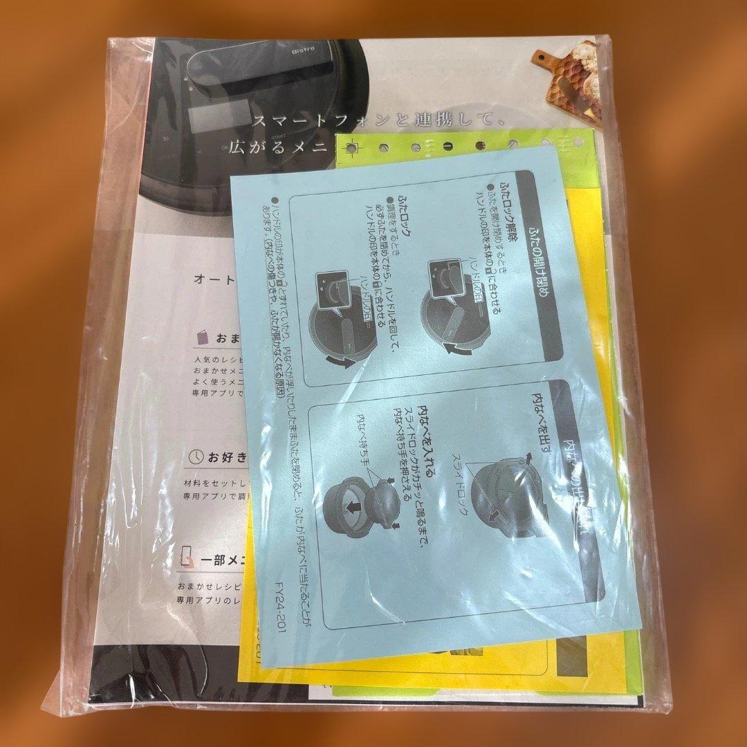 【美品】パナソニック オートクッカー ビストロ NF-AC1000-K ブラック