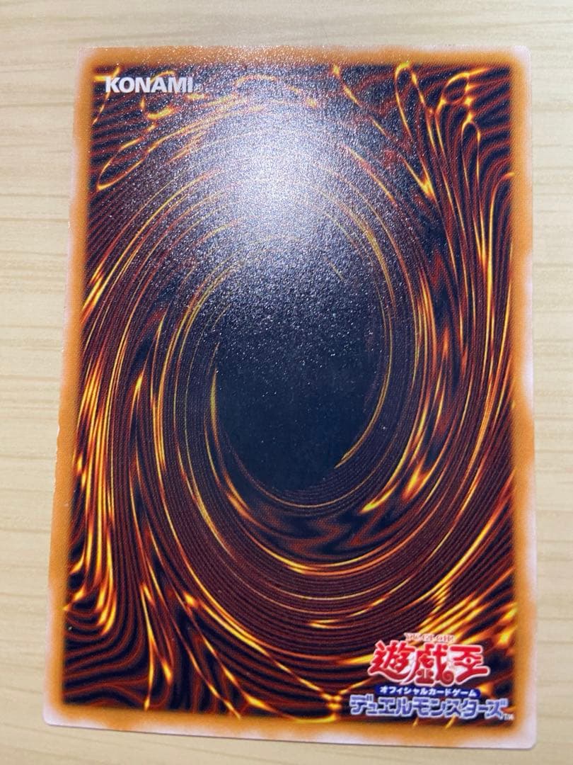 遊戯王 青眼の白龍 アルティメットレア　レリーフ　ブルーアイズホワイトドラゴン