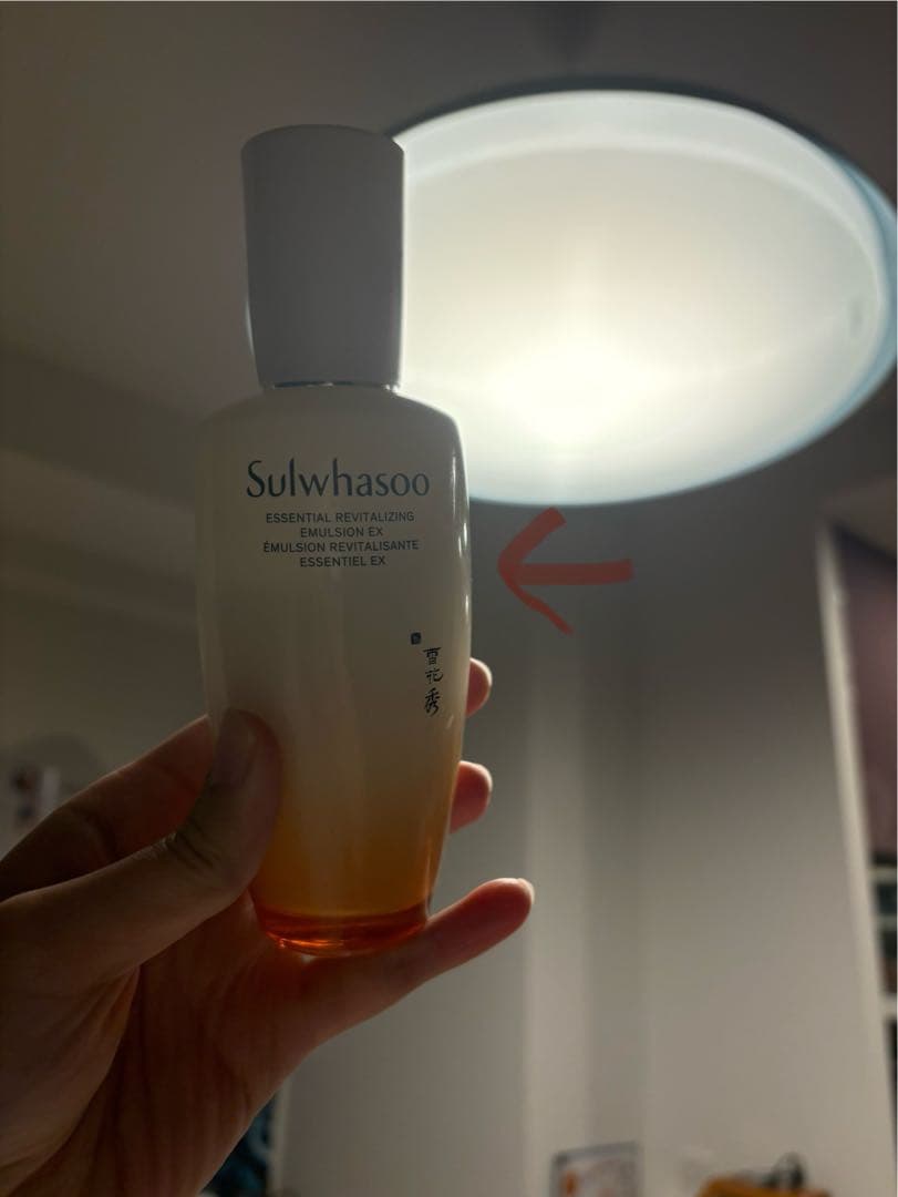 ソルファス　乳液　美容液