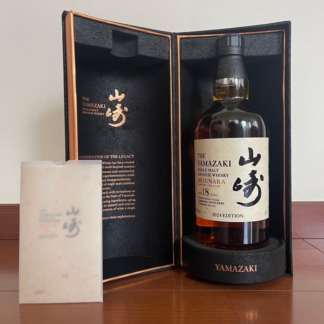 【海外限定品】 サントリーウイスキー 山崎18年 ミズナラ 2024