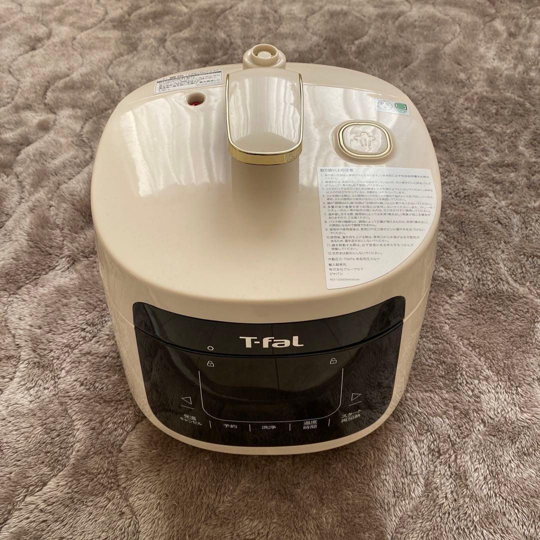 T-fal 電気圧力鍋 アイボリー