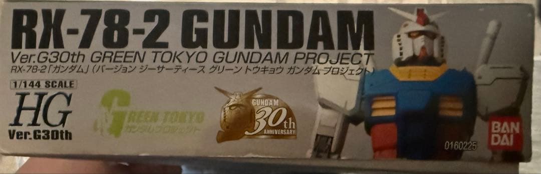 値下げRX-78-2 GUNDAM HG Ver.G30th お台場限定