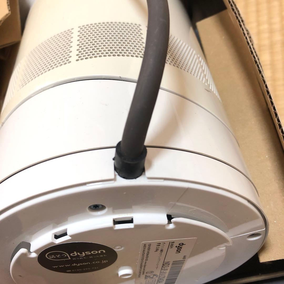 (m) dyson hot+cool AM09 扇風機、ファンヒーター、空気清浄