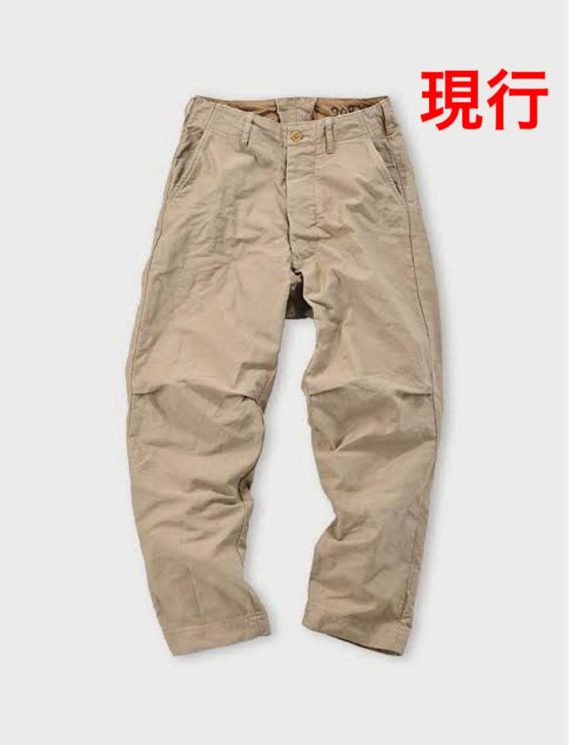 現行 45r おこめサテンの908チーゴパンツ ベージュ