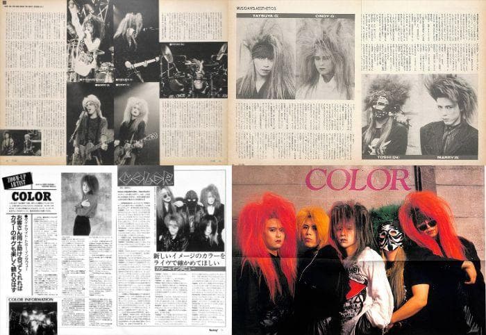 COLOR カラー 切り抜き 173P＆ポスター ★貴重V系 検 X JAPAN