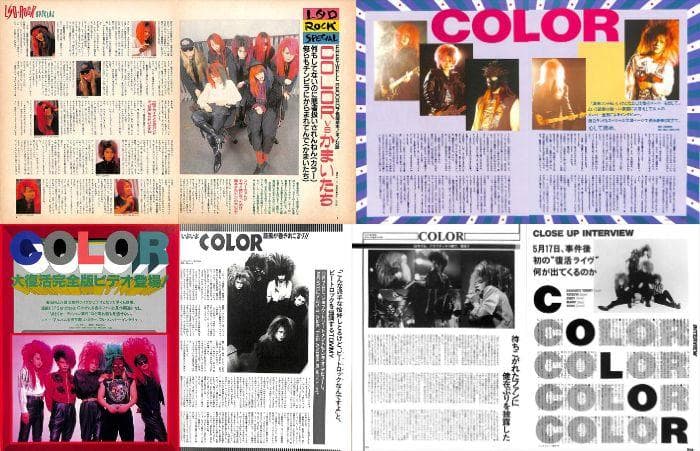 COLOR カラー 切り抜き 173P＆ポスター ★貴重V系 検 X JAPAN