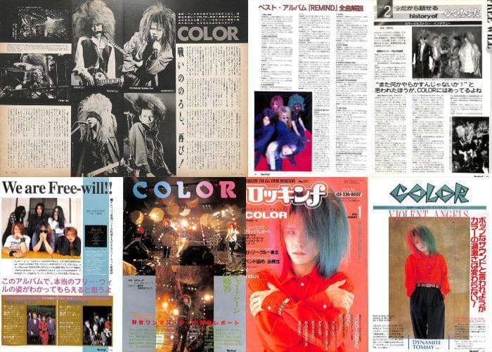 COLOR カラー 切り抜き 173P＆ポスター ★貴重V系 検 X JAPAN