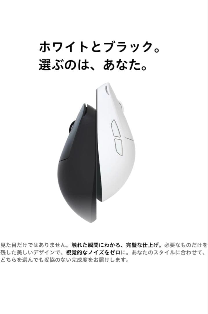 AIM1 時雨 SHIGURE ワイヤレスゲーミングマウス ブラック 新品未使用