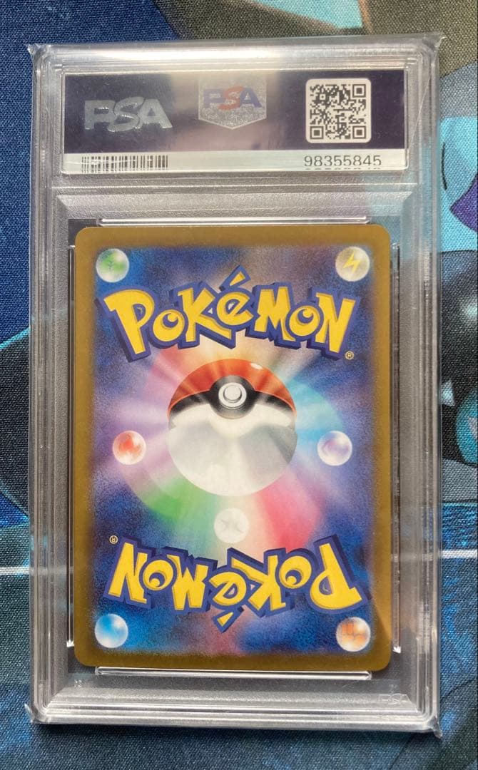 【PSA10】ルギアV SA