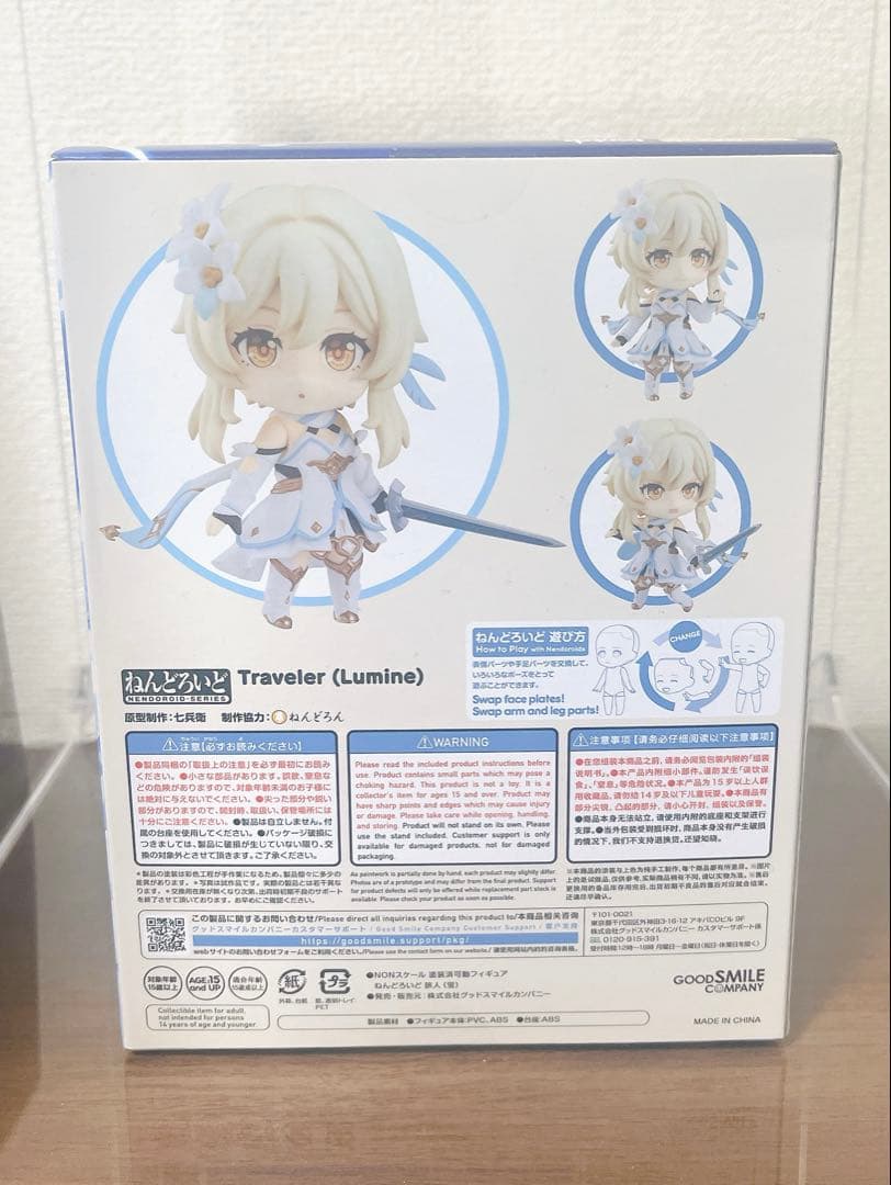 原神 蛍 ねんどろいど 1718 フィギュア 未開封