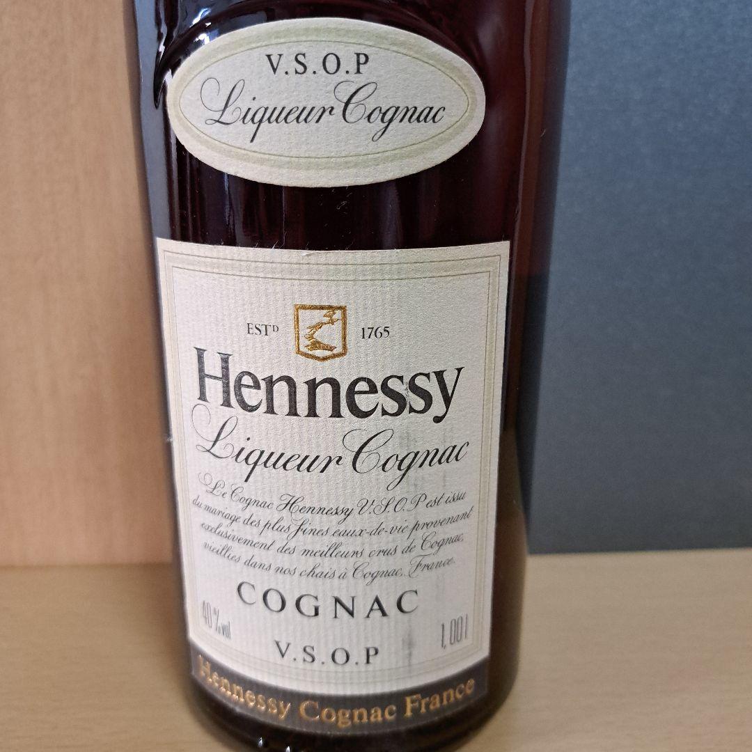 ヘネシー VSOP コニャック　フランス