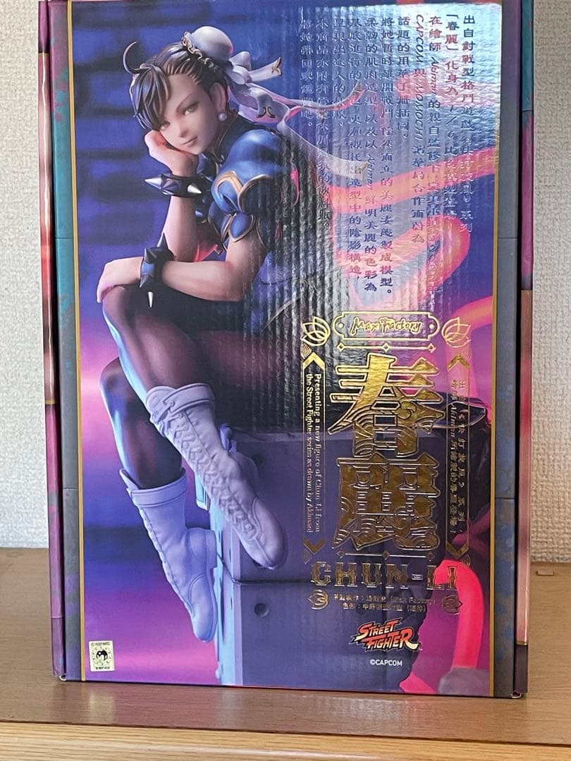 新品未開封 マックスファクトリー 春麗 ストリートファイター チュンリー