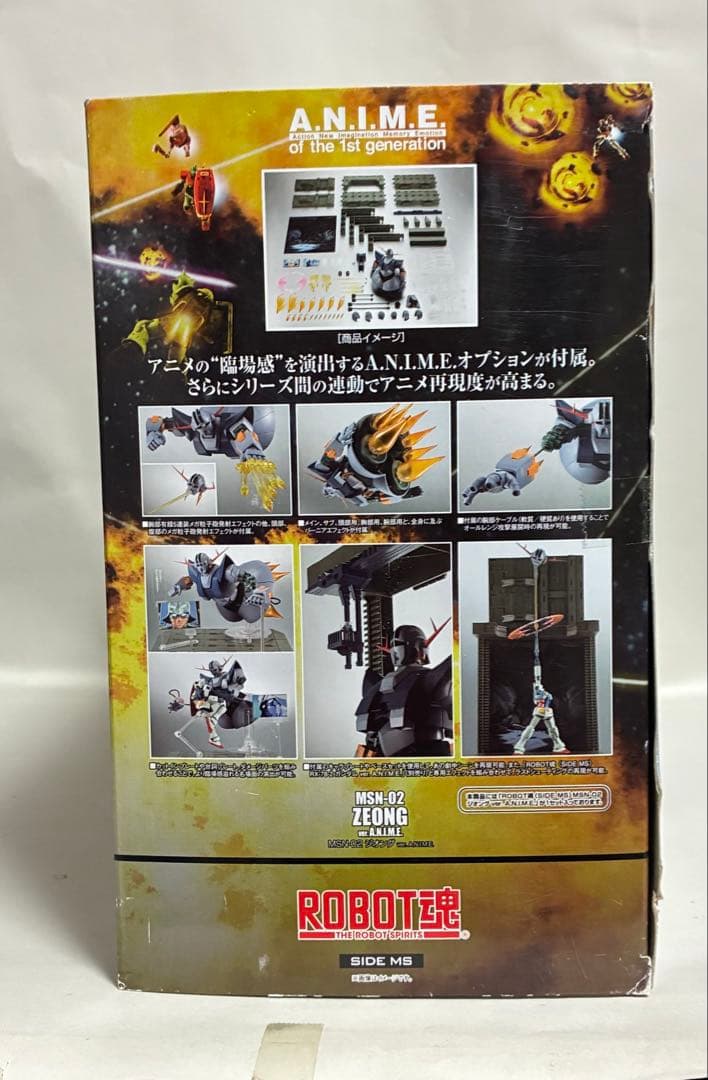ROBOT魂 MSN-02 ジオング ver. A.N.I.M.E.