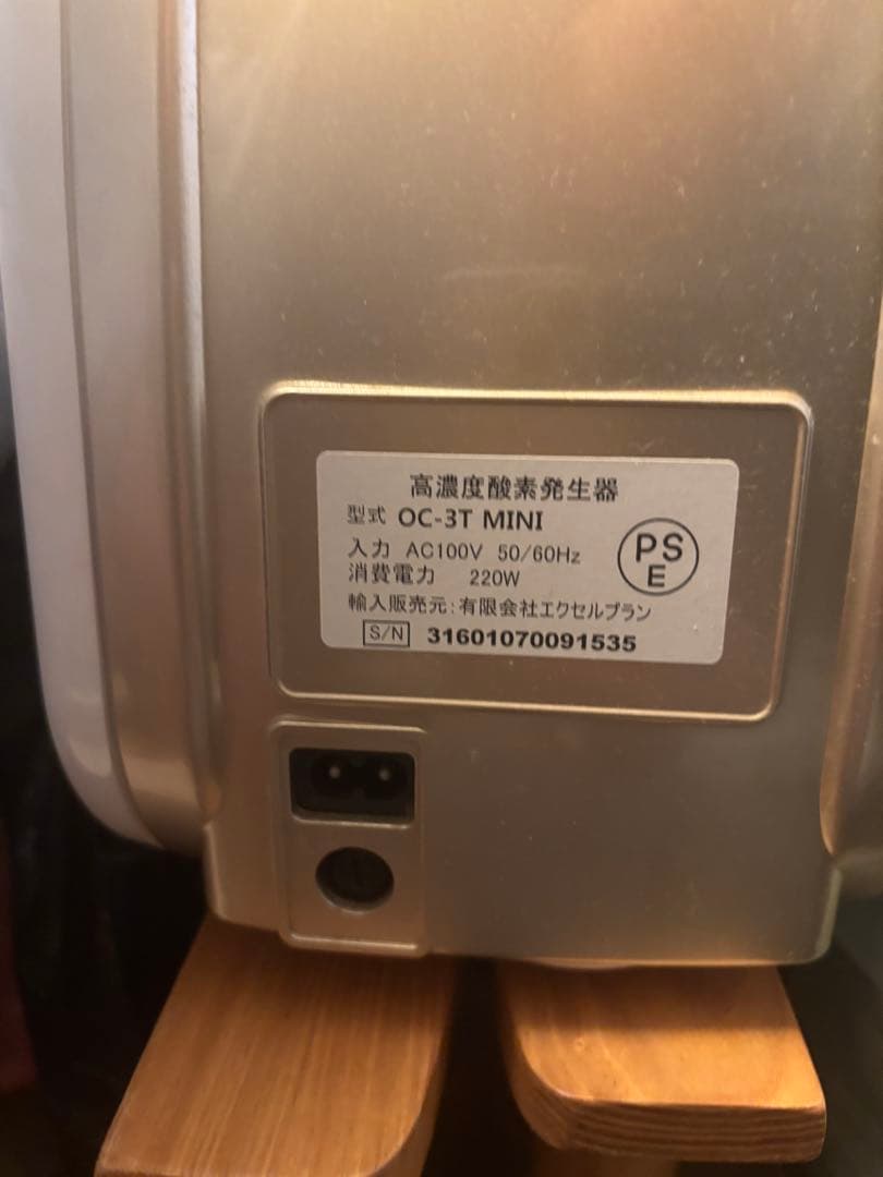 O2リカバリー　OC3T MINI高濃度酸素発生器