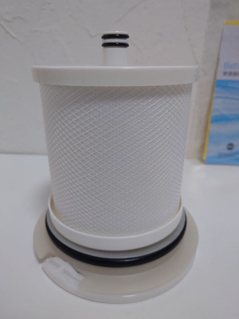 【未使用品】Amway アムウェイ バススプリング浄水器 風呂用 バスルーム