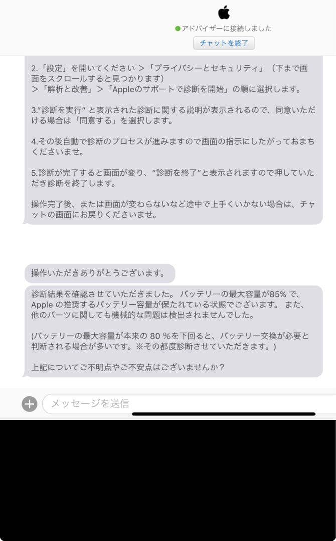 iPad Pro 11インチ スペースグレー 本体　128GB