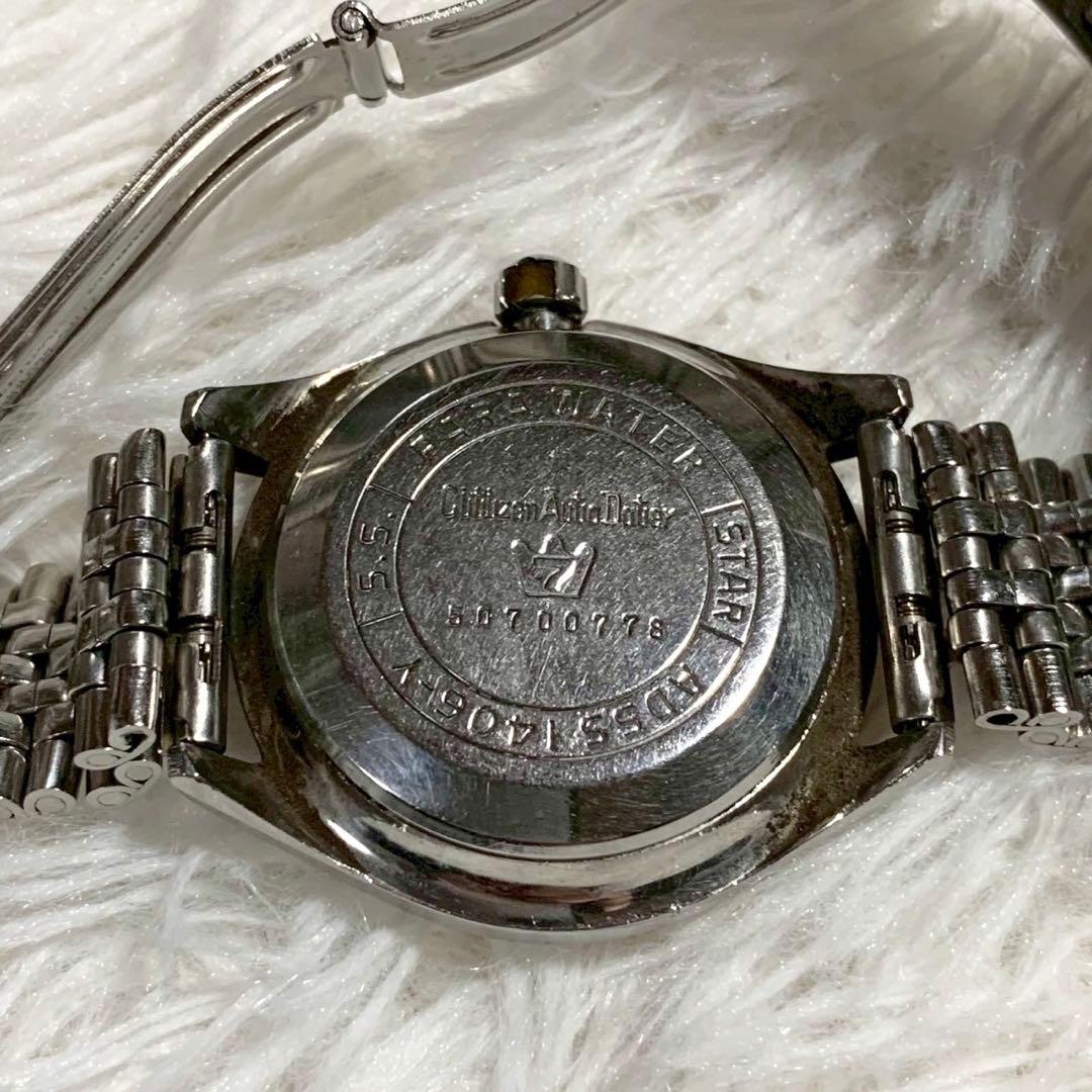 CITIZEN　シチズン　Auto Dater　オートデーター　腕時計　セブン