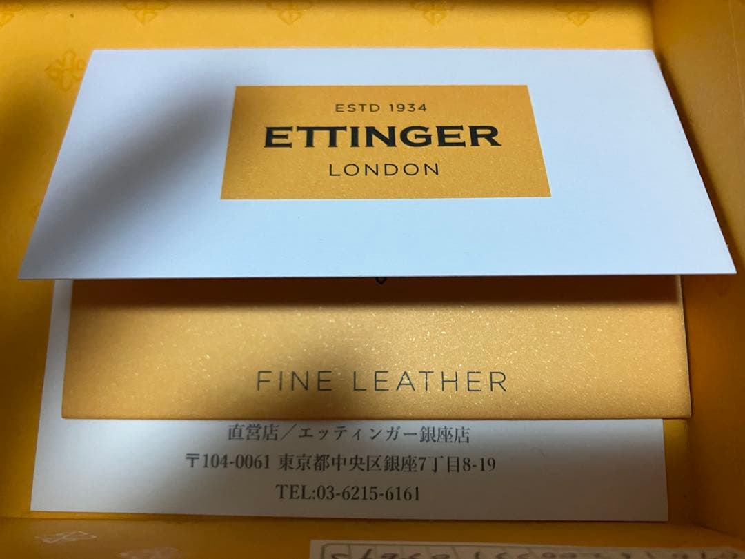 【専用】新品未使用 ETTINGER キーケース