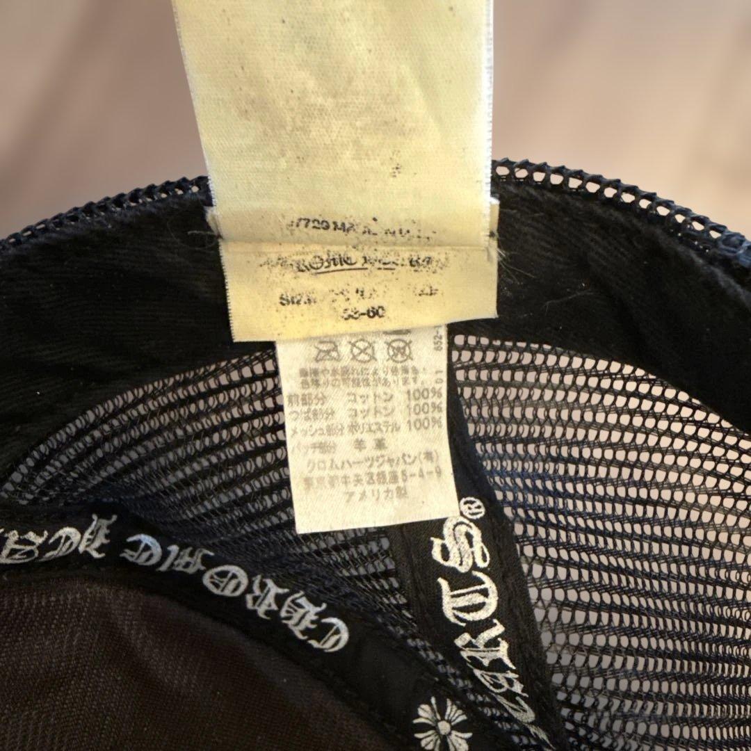 【再値下げ】激レアクロムハーツ　ハートパッチ　ブラックキャップ メッシュ